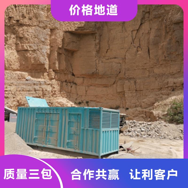220伏静音发电车价格公道