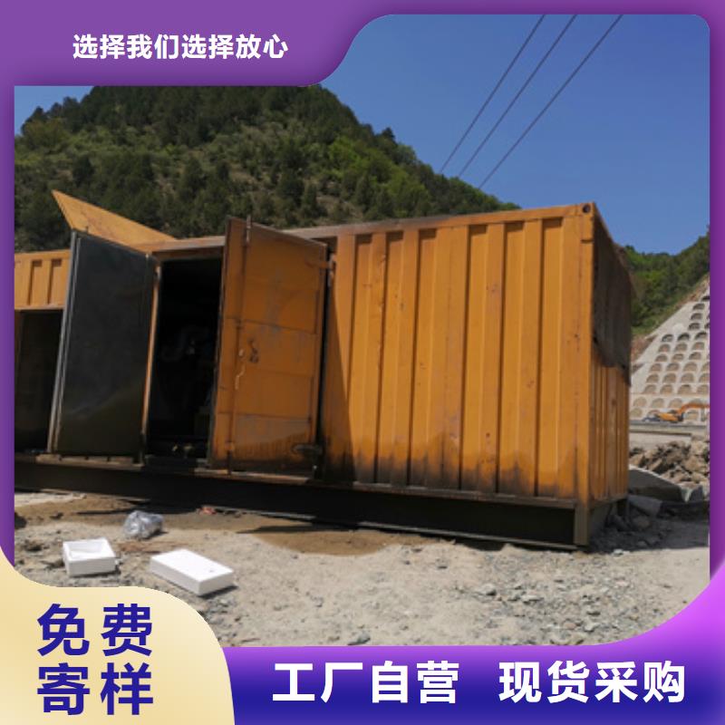 静音发电车租赁-300kw发电机租赁好品质售后无忧