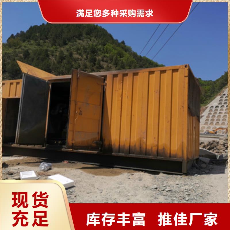 100-2000千瓦静音发电车全国统一
