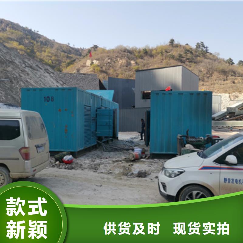 欢迎访问##UPS静音发电车租赁价格##