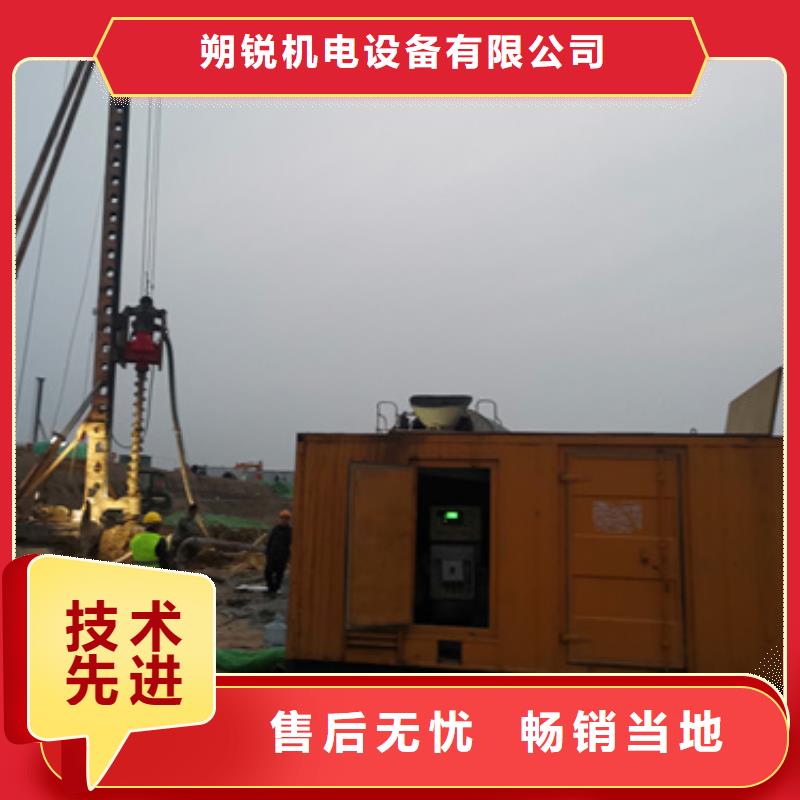 【 静音发电车租赁 200kw发电机租赁每一处都是匠心制作】-朔锐机电设备(安庆市分公司)