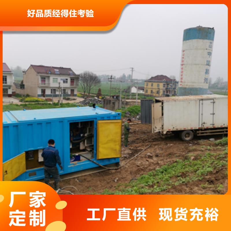 UPS静音发电车租赁优质供货商