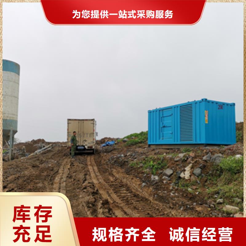 UPS静音发电车出租厂家价格优势