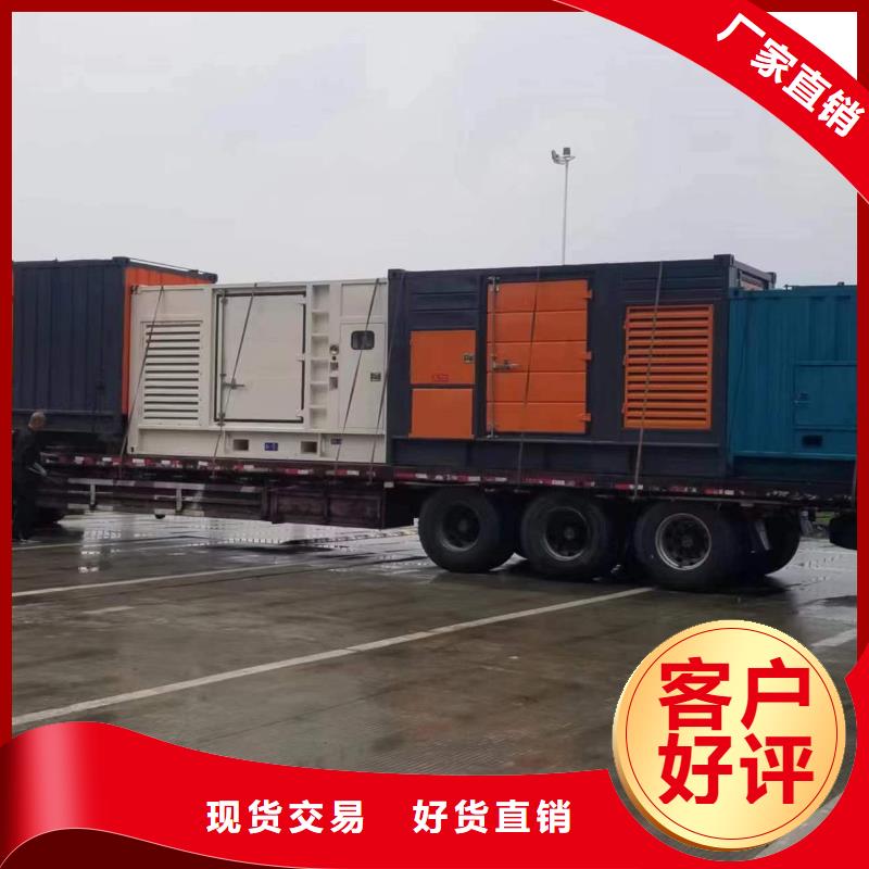 品牌:朔锐-一对一为您服务【发电机变压器租赁】-500kw发电机租赁追求细节品质_二八商务