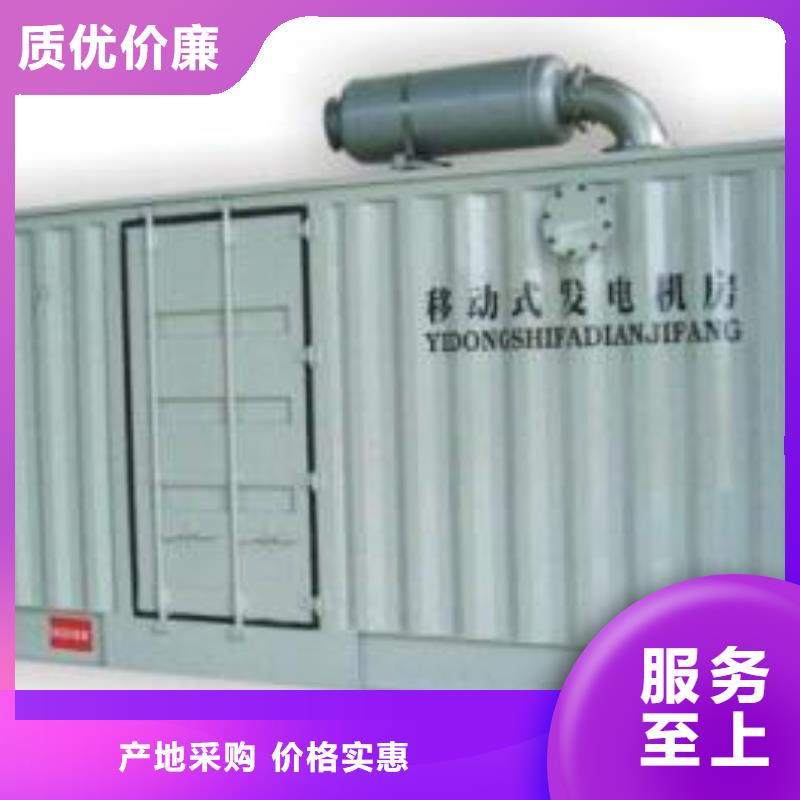 买多种ups发电机发电车租赁必看-欢迎选购