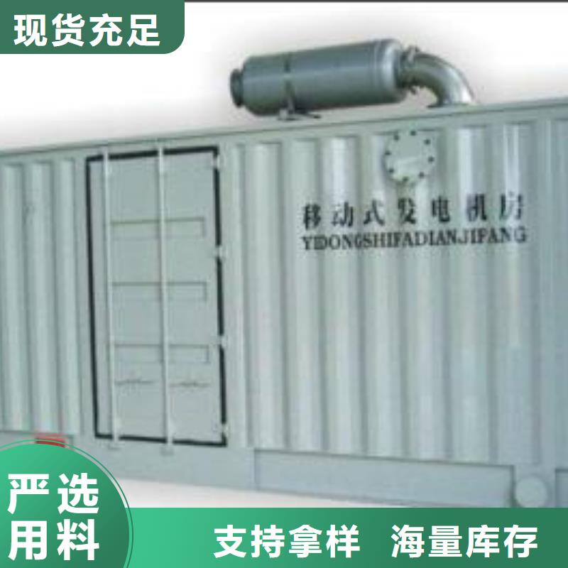 特殊型号发电机变压器租赁参数图片