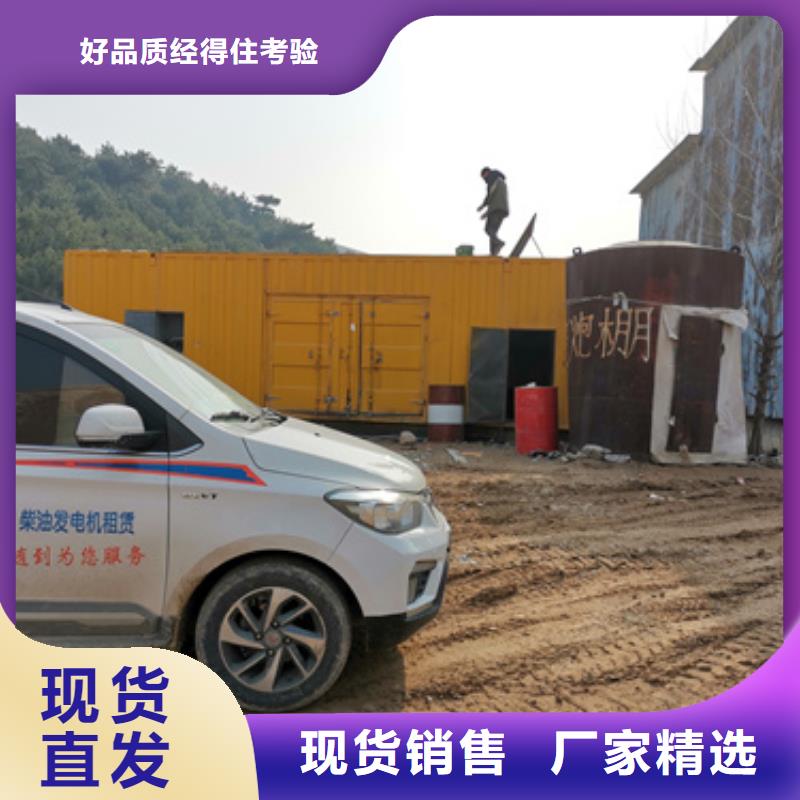 新能源发电机变压器租赁技术过硬
