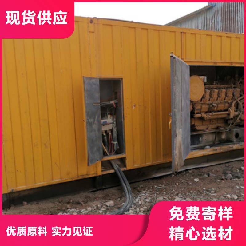#低高压发电机电缆租赁#欢迎来厂参观
