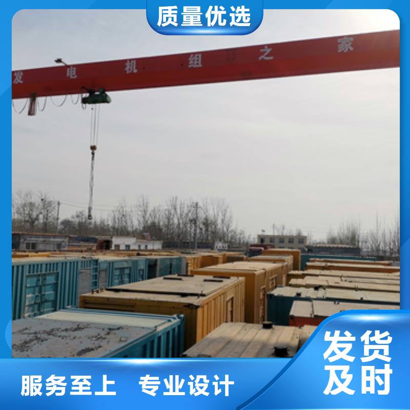 发电机变压器租赁100kw发电机租赁来图定制量大从优