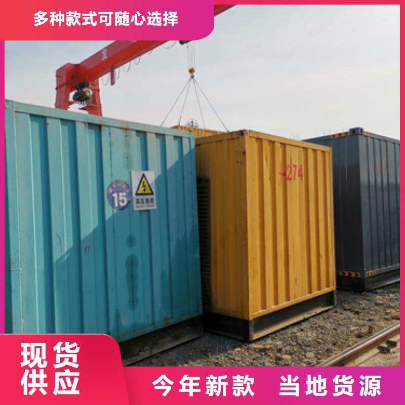 品牌:朔锐-一对一为您服务【发电机变压器租赁】-500kw发电机租赁追求细节品质_二八商务