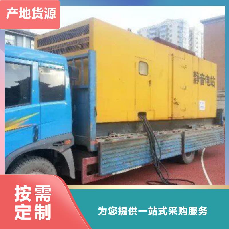 北京高压发电机变压器租赁_北京高压发电机变压器租赁公司