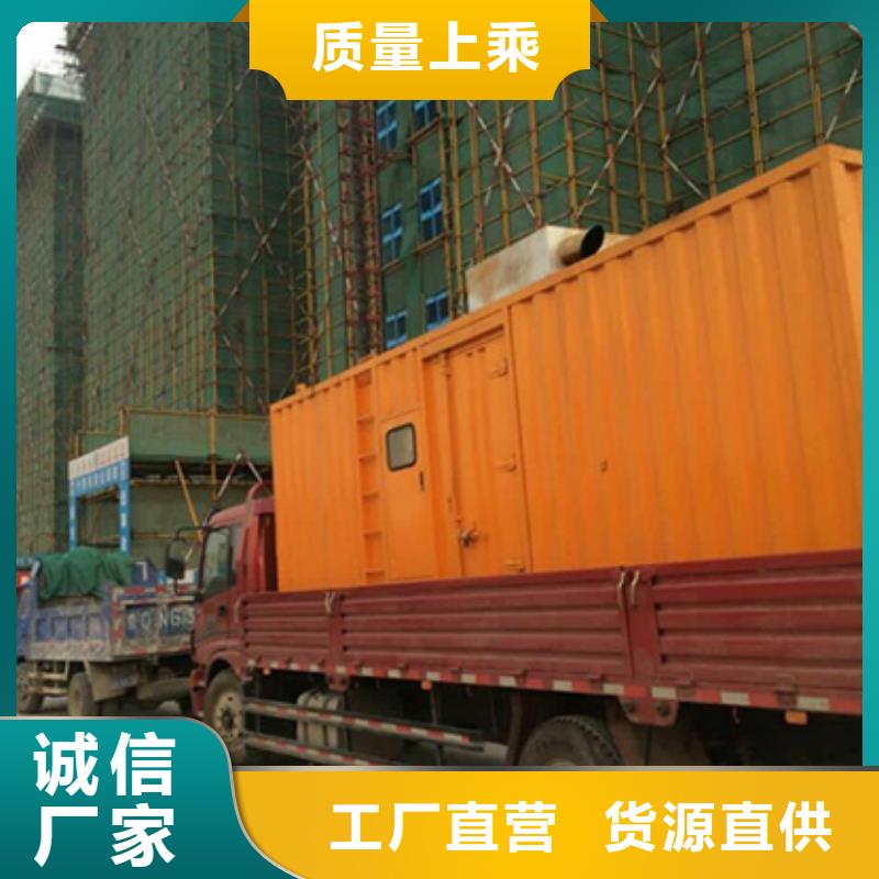 静音发电机变压器租赁、静音发电机变压器租赁技术参数