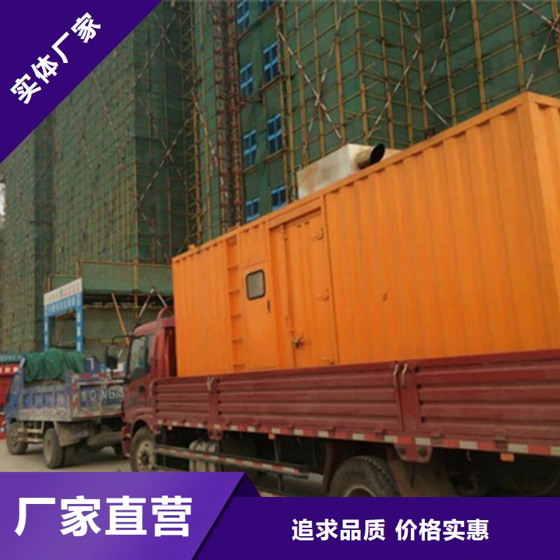 发电机变压器租赁200kw发电机租赁好产品放心购