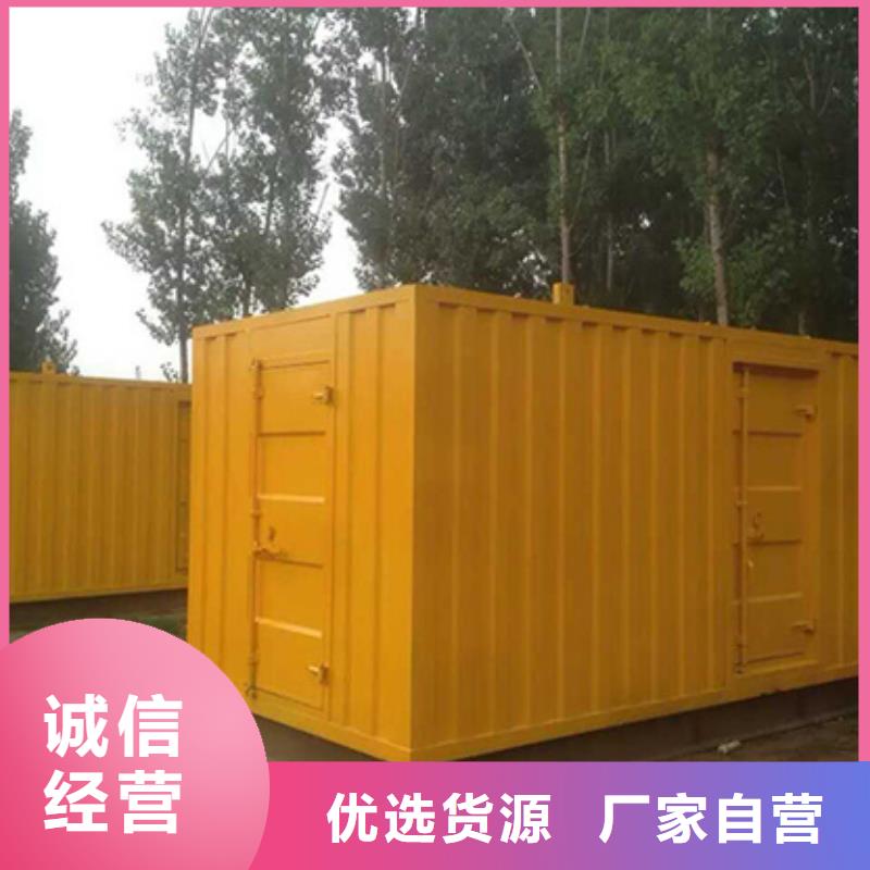 朔锐1800kw发电机租赁【发电机变压器租赁】-500kw发电机租赁追求细节品质28354.com