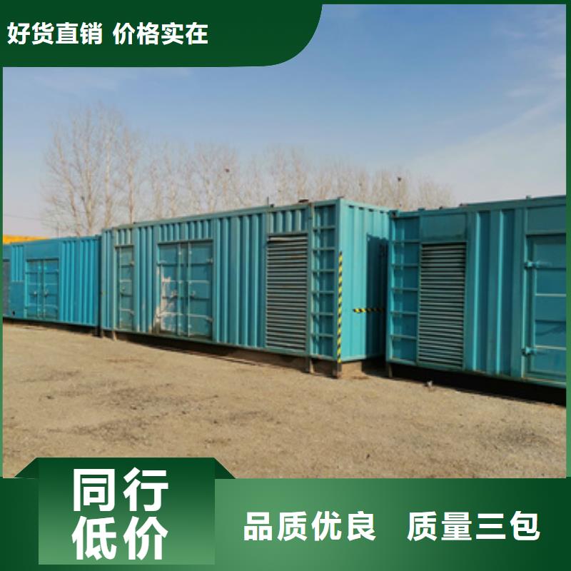 水利专用发电机变压器租赁让利销售