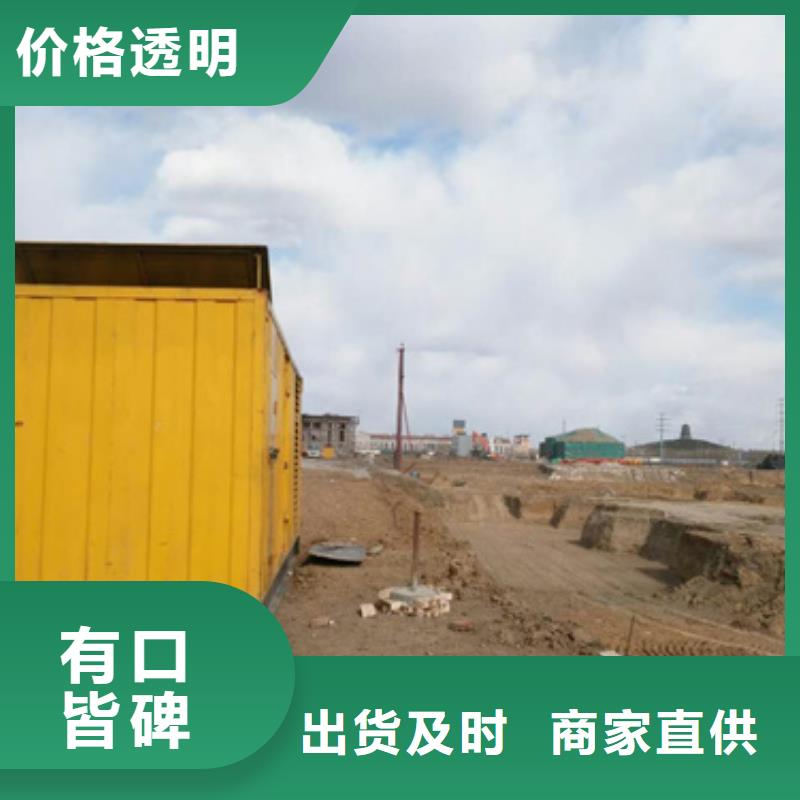 矿山专用发电机变压器租赁供货商