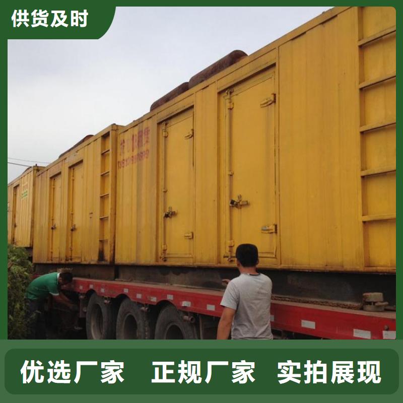 销售特殊发电机变压器租赁的厂家