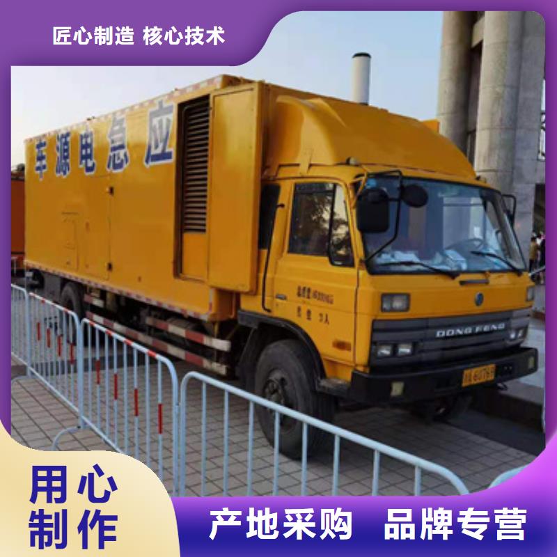 2025##干式变压器发电机租赁厂家##有限公司