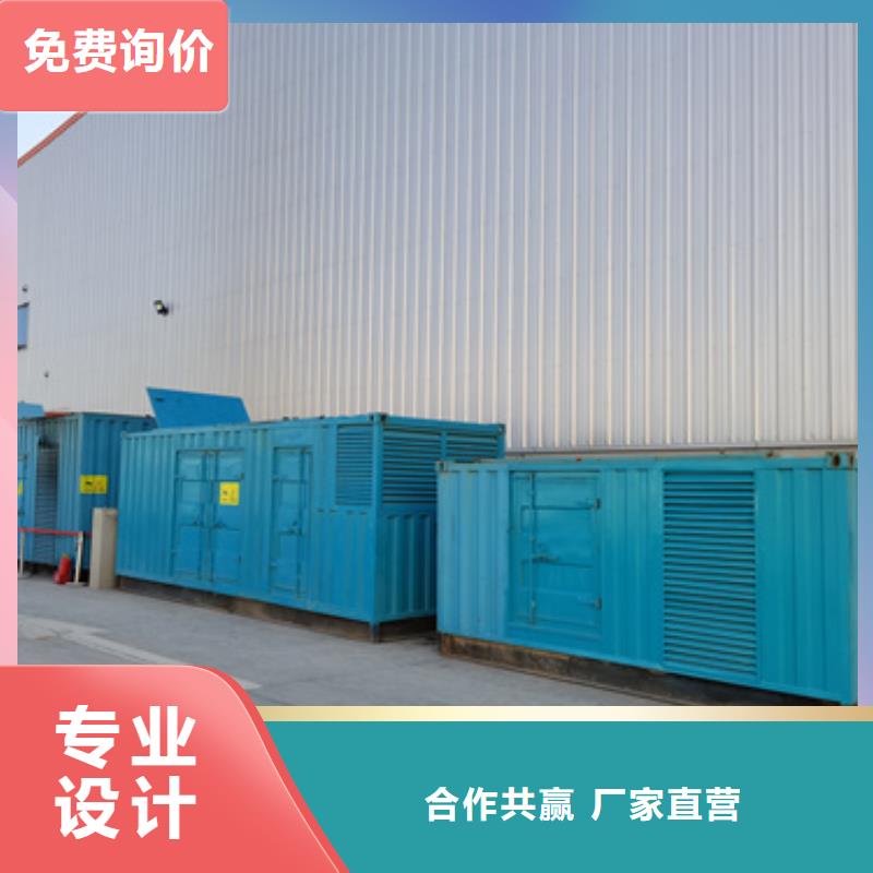 2025欢迎访问##厂区专用发电机变压器租赁##生产厂家