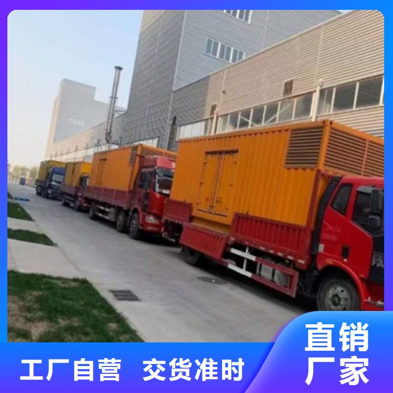 特殊发电机变压器租赁电话多少