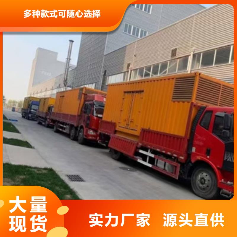 发电机变压器租赁200kw发电机租赁好产品放心购