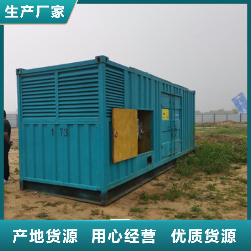 品牌:朔锐-一对一为您服务【发电机变压器租赁】-500kw发电机租赁追求细节品质_二八商务