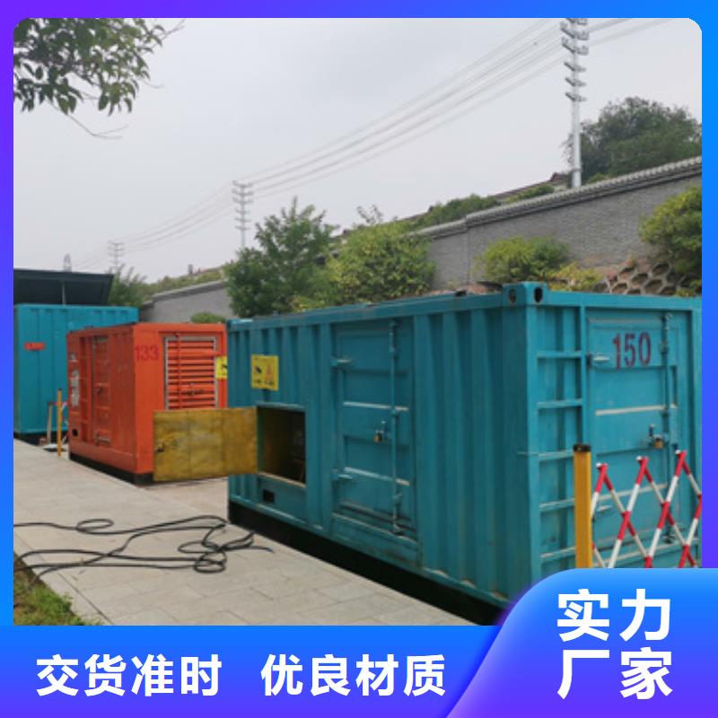 会议专用发电机变压器租赁加工销售