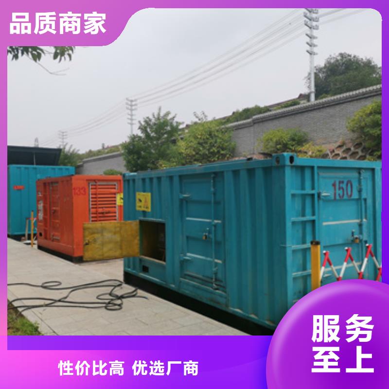 #各种型号变压器发电机租赁#-质量过硬
