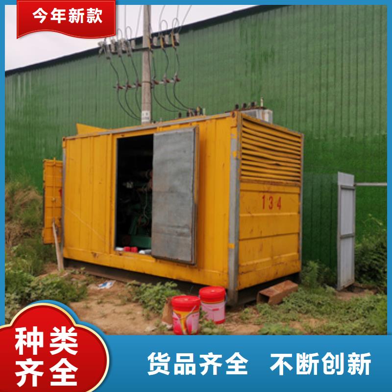 高压发电机变压器租赁静音环保