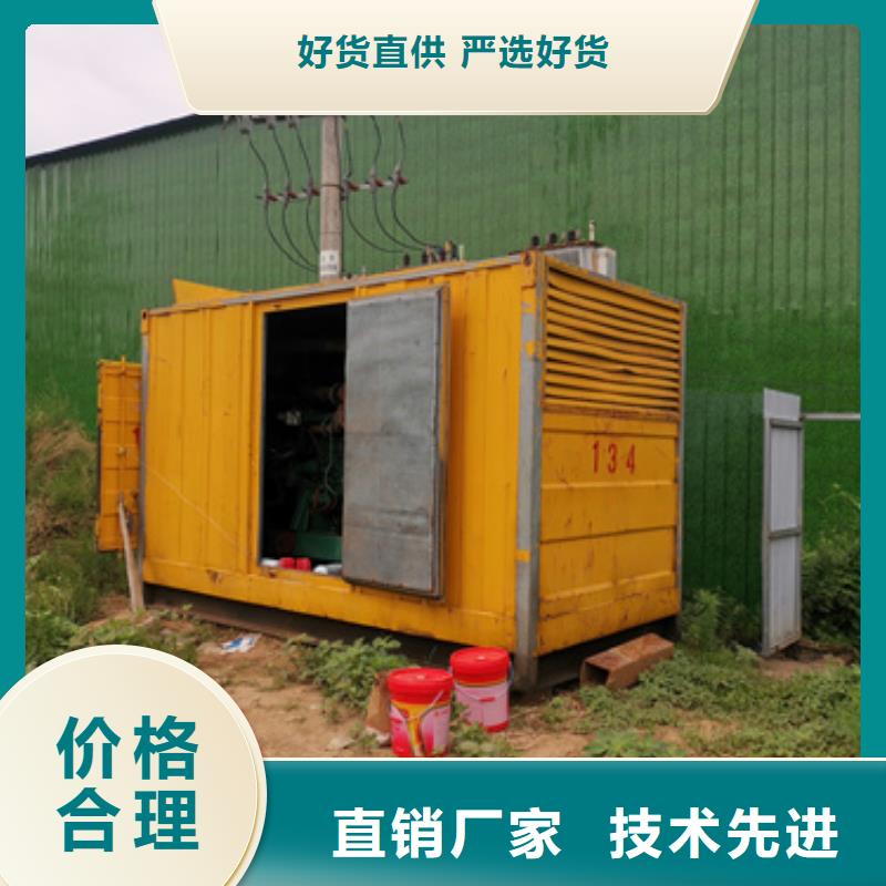 朔锐1800kw发电机租赁【发电机变压器租赁】-500kw发电机租赁追求细节品质28354.com