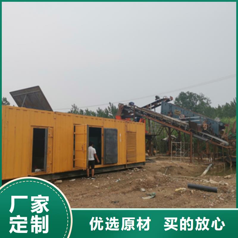 特殊发电机变压器租赁诚信经营
