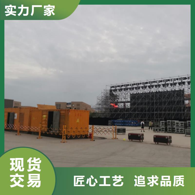 进口变压器发电机租赁灵活多变