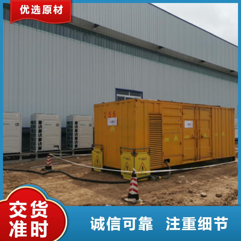 朔锐1800kw发电机租赁【发电机变压器租赁】-500kw发电机租赁追求细节品质28354.com