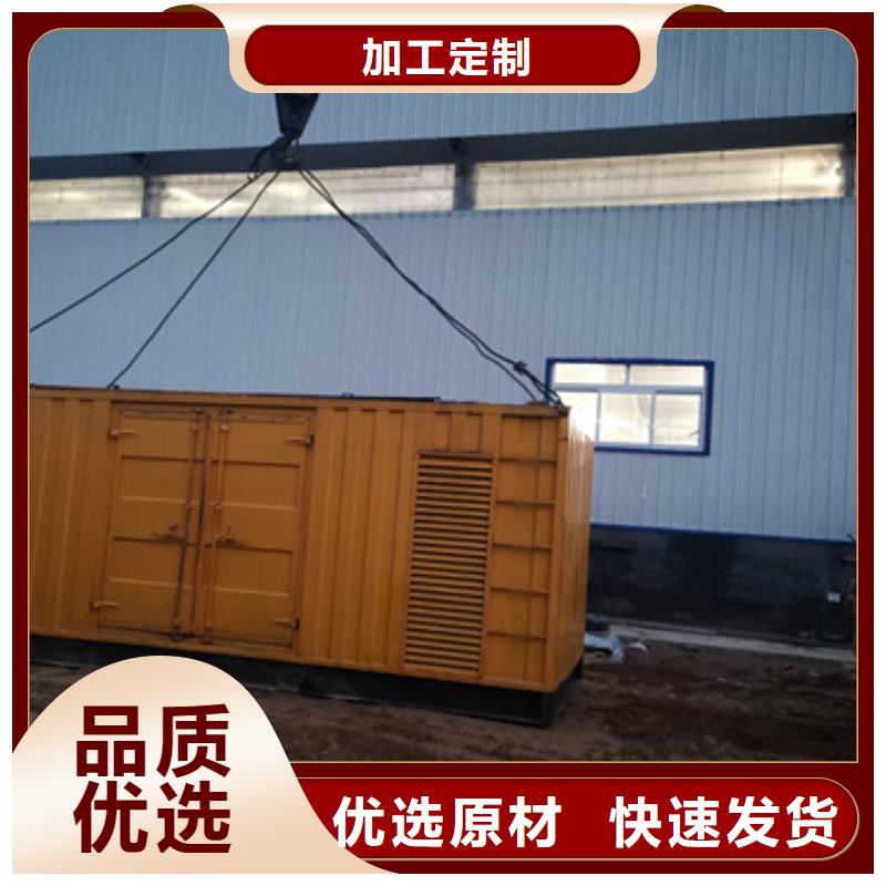 100-2000千瓦发电机租赁定制费用