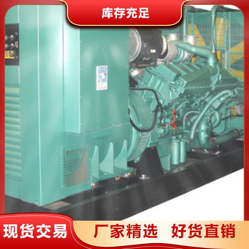 柴油发电机_出租550kw发电机服务至上