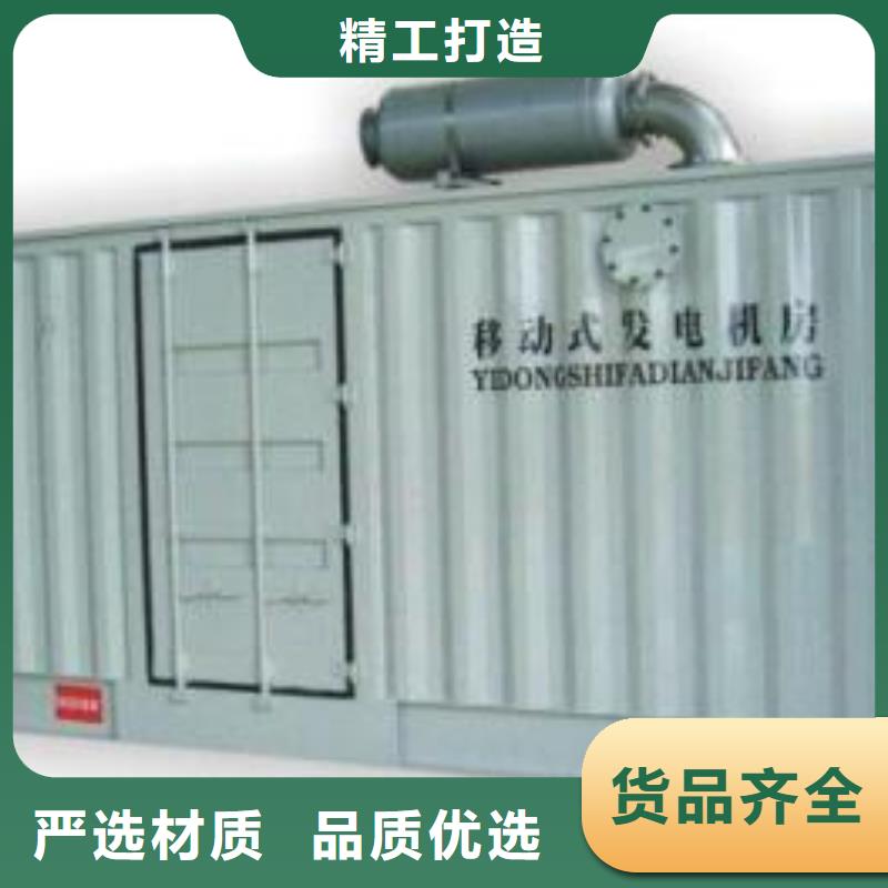 柴油发电机200kw发电机租赁根据要求定制