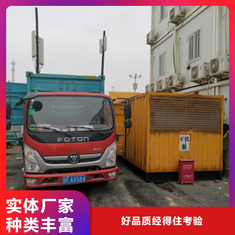 柴油发电机_500kw发电机租赁一手货源