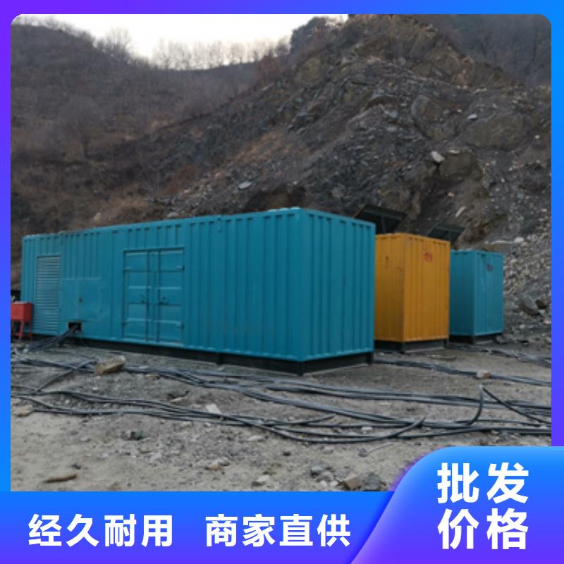 柴油发电机_出租550kw发电机服务至上