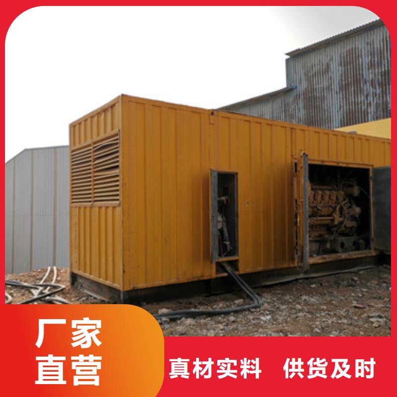 柴油发电机2800kw发电机租赁设备齐全支持定制