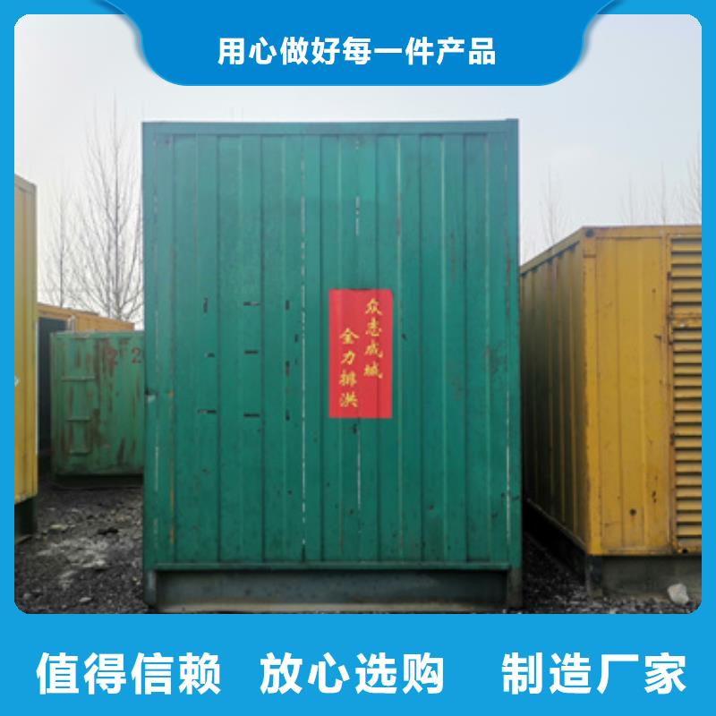 柴油发电机600kw发电机租赁分类和特点