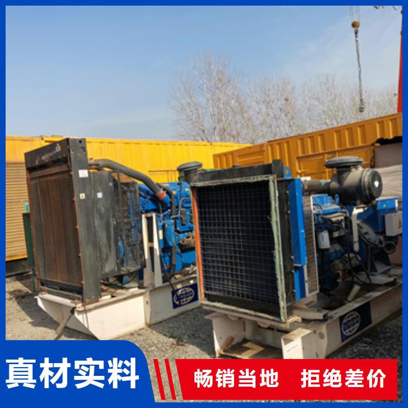 【柴油发电机】200kw发电机租赁设备齐全支持定制