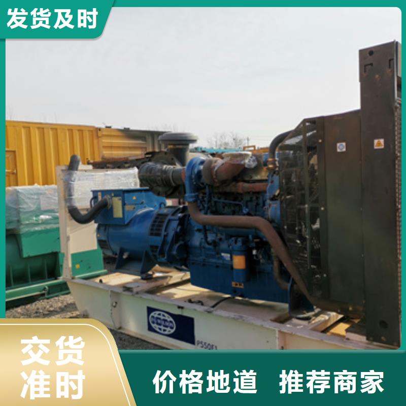 柴油发电机2800kw发电机租赁设备齐全支持定制