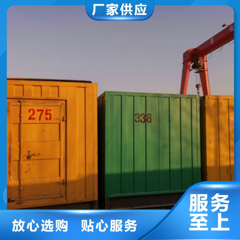 柴油发电机_出租550kw发电机服务至上