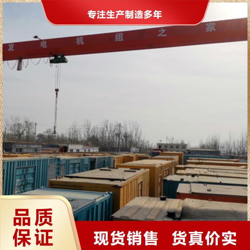 柴油发电机-500kw发电机租赁大品牌值得信赖