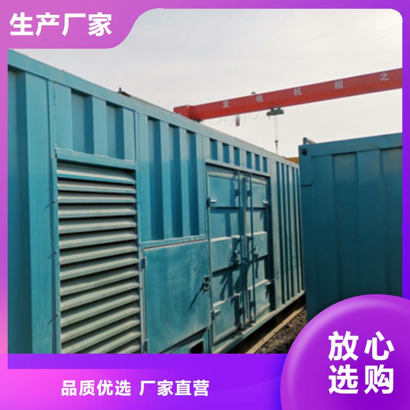 柴油发电机200kw发电机租赁根据要求定制