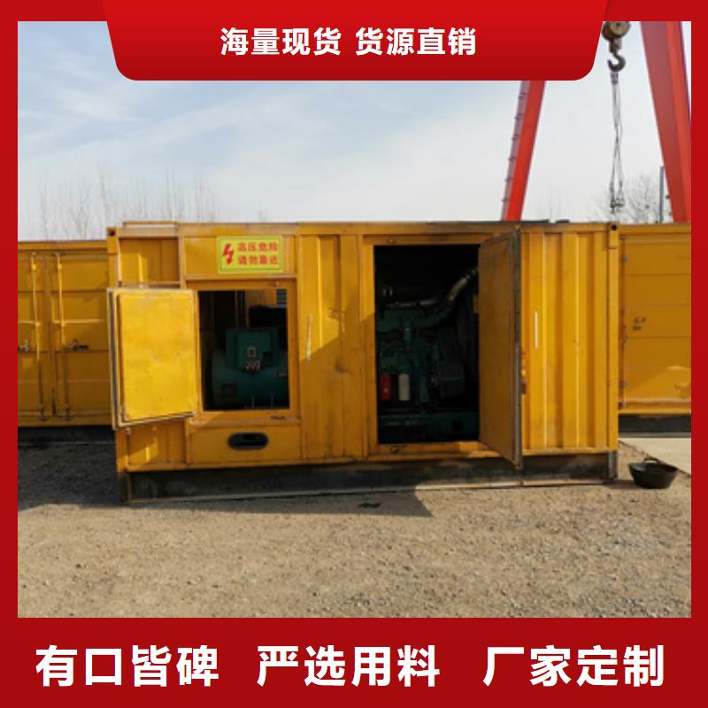柴油发电机-500kw发电机租赁大品牌值得信赖