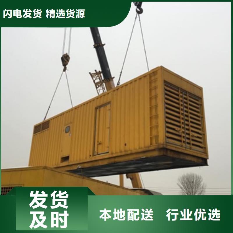 柴油发电机_500kw发电机租赁一手货源
