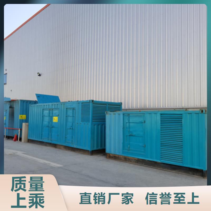 柴油发电机600kw发电机租赁分类和特点