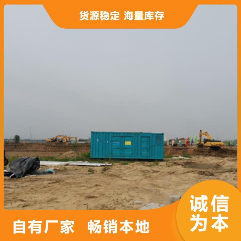 柴油发电机_出租550kw发电机服务至上