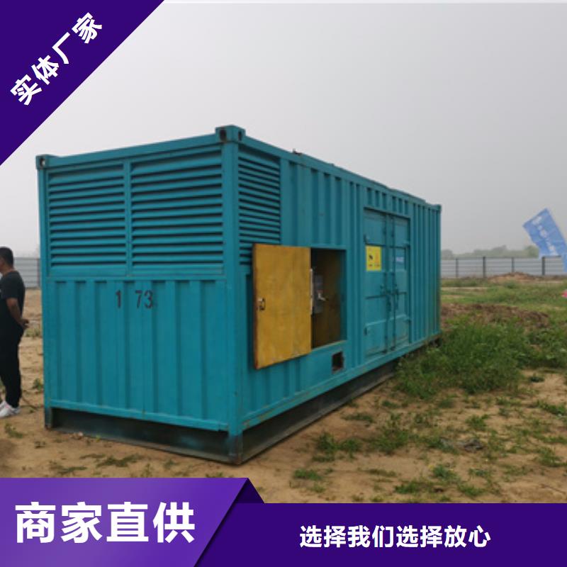 柴油发电机_出租550kw发电机服务至上